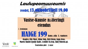 Haige 199 Laulupeomuuseumis