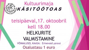 KÄSITÖÖTUBA 17.10