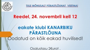 Eakate november 2017