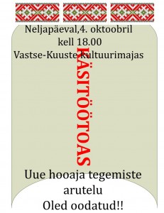 104.10 KÄSITÖÖÕHTUD