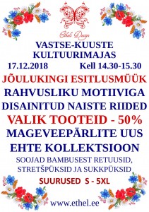 17.12 - Vastse-Kuuste Kultuurimaja (1)