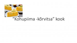 Kohupiima -kõrvitsa