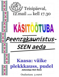 Seen aeda. II ÕP.12.05.2026