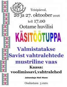 Voolimissavist vahtralehtede mustriline vaas 20.ja 27.10